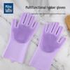 Meihui Jijia Disposable Purple Rubber Cleaning Gloves