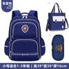 New Children's Schoolbag for Female Primary School Students To Reduce the Burden of Level 123 To 456 Large-capacity Lightweight Backpack