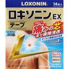 Daiichi Sankyo Healthcare Loxonin EX Tapes 14 Pieces Plasta (cooling) Paste Efficacy: Lower Back Pain, Shoulder Pain Associated with Stiff Shoulders,