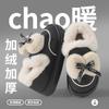 PU Waterproof Cotton Shoe Bag and Autumn and Winter Terry Family Velvet Warm Couple Indoor Home Cotton Slippers