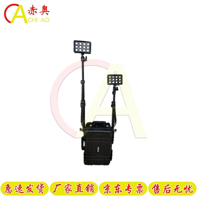 Chiao Outdoor Portable Lifting Emergency Light