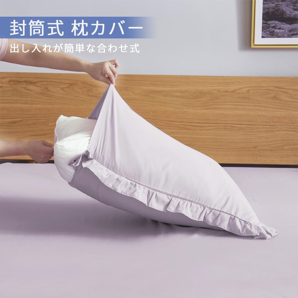 HOdo Home Bedding Includes Duvet Bed and Fitted Suitable for Western and Japanese Style with Peach Skin and Quick Drying Semi-Double 4-Piece Set,