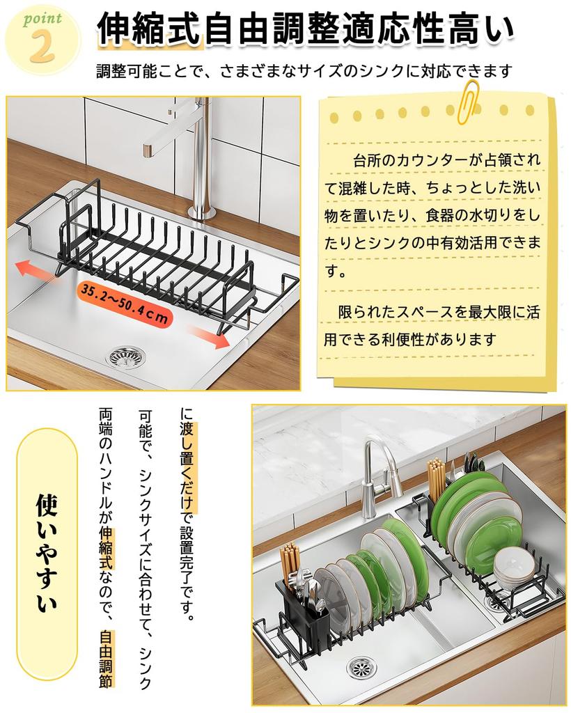 ZHIHUAYUN Dish Dish Drainer Over the Adjustable Dish For Single Dish Chopstick Dish Drying Rack Dish Drainer Black Drainer, 3-way, Expandable, Rack,