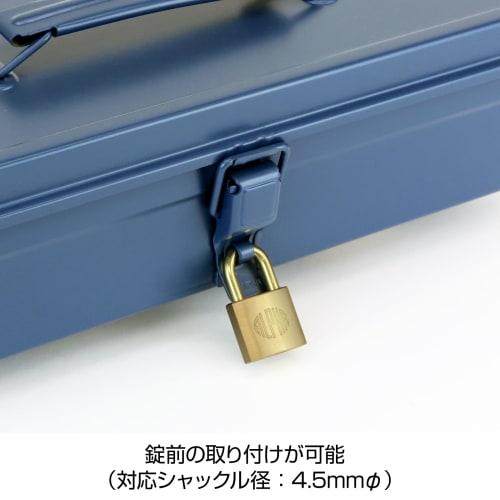 HOZAN Tool Box, Heavy-Duty Steel, B-82