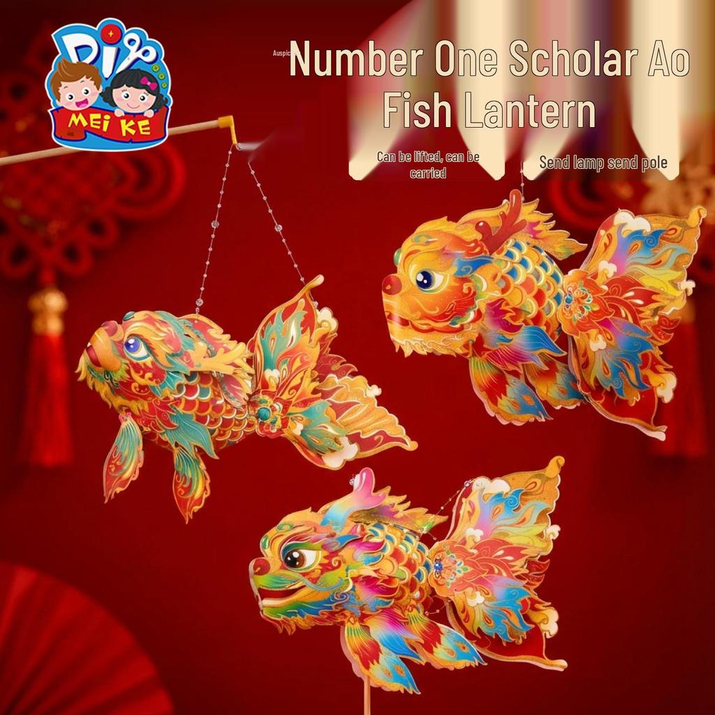 Dragon Boat Festival Koi Goldfish Lantern - DIY Children's Craft Luminous Hanging Handheld Lamp