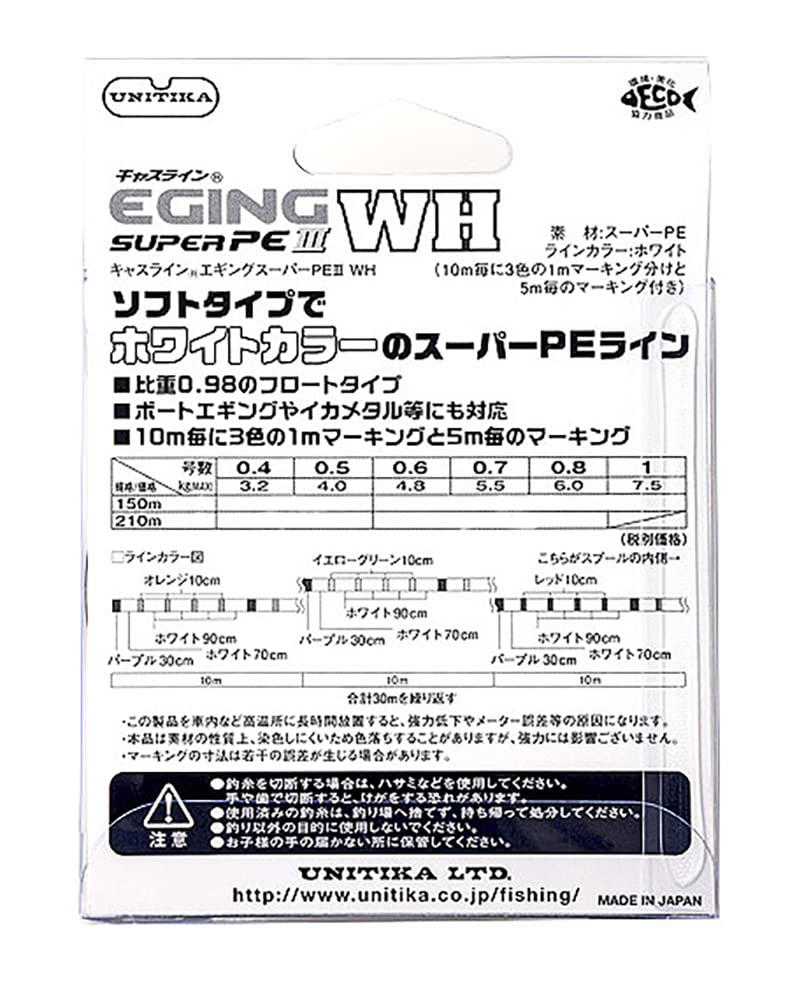 UNITIKA Castline Eging Super PEIII WH Fishing Line, 150m, 0.5, 4961704812398