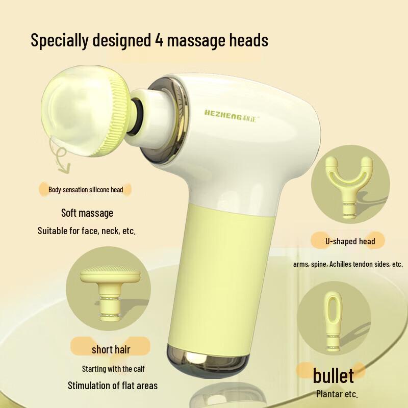 HEZHENG Mini Portable Jelly Fascia Gun HZ-JMQ-7