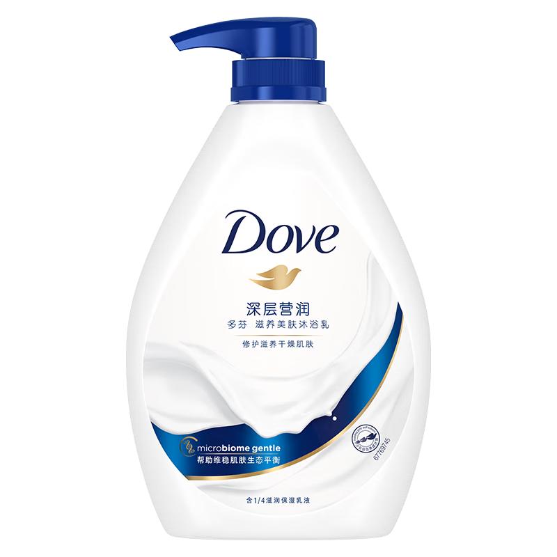 Dove Deeply Nourishing Body Wash