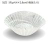 Daikoku Kogyo Side Dish Cups & Balan White, No. 7 Deep Mouth, FM Film Case, Unryu, 7 Deep Mouth, 6400583, 500 Count