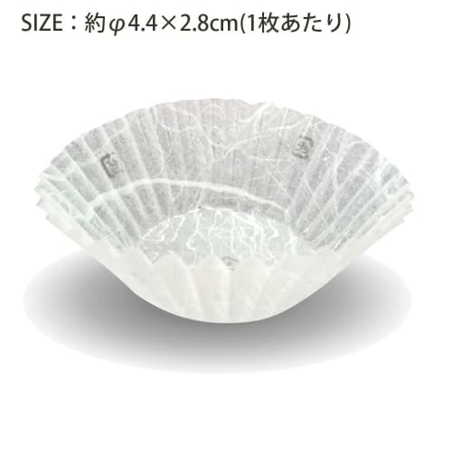 Daikoku Kogyo Side Dish Cups & Balan White, No. 7 Deep Mouth, FM Film Case, Unryu, 7 Deep Mouth, 6400583, 500 Count