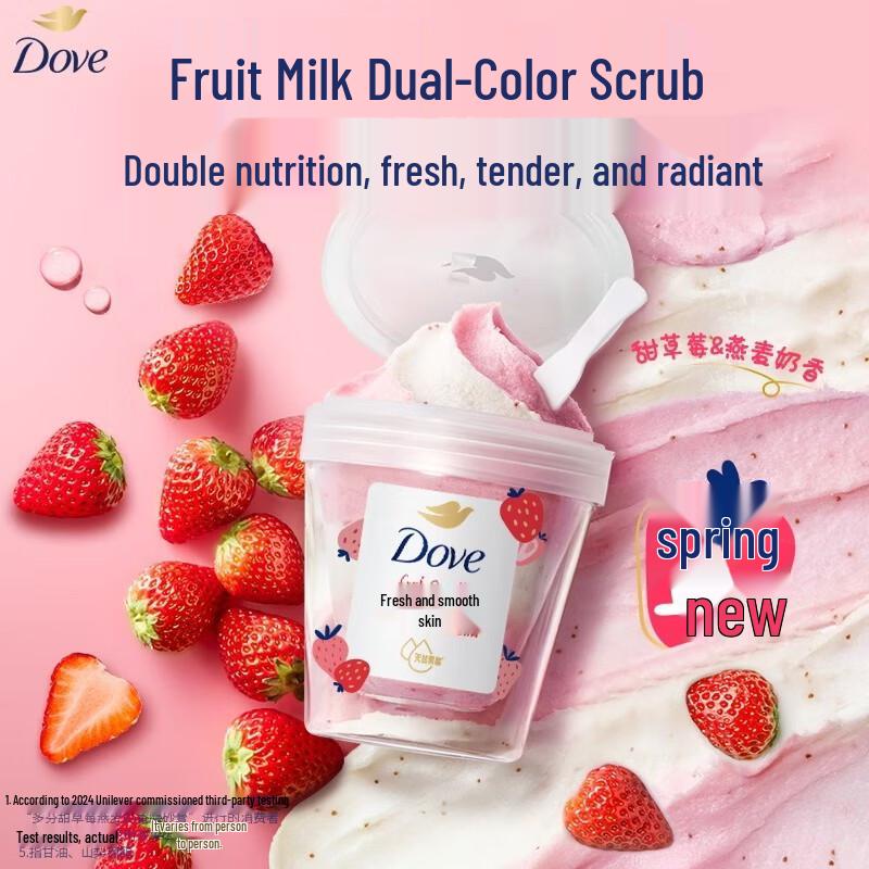 Dove Sweet Strawberry & Oatmeal Cream Scrub