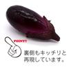 Food Sample Keychain Eggplant Looks Like You Want To Eat It 347K [Coconut Accessories] -