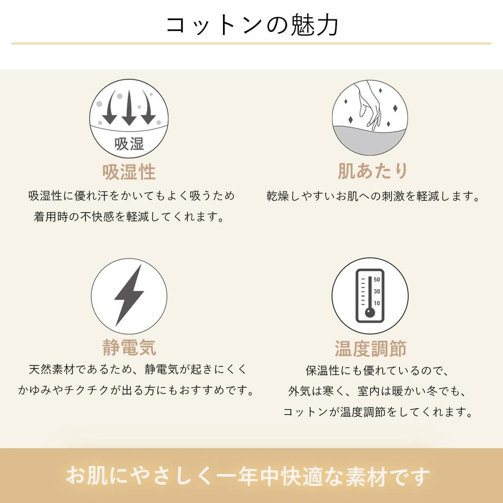 Onlabo Heated Cotton Bra with Whole Garment Far Made in Available in Dark and Greige Size Fits Half-Top Cups, Cotton, Seamless, Wireless, Infrared,