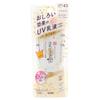 Soy Milk Wrinkle Care Cover UV Milk SPF 43 PA+++