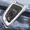 Interior Mouldings BMW Car Metal Key Case Cover Shell for BMW X1 X3 X5 X6 X7 1 3 5 6 7 Series G20 G30 G11 F15 F16 G01 G02 F48 ke