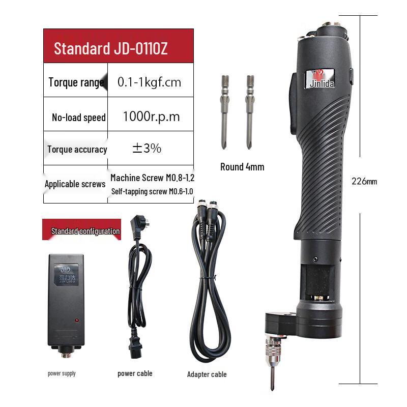 JINLIDA Mini Z-Type Electric Screwdriver CN plug (adapter included)