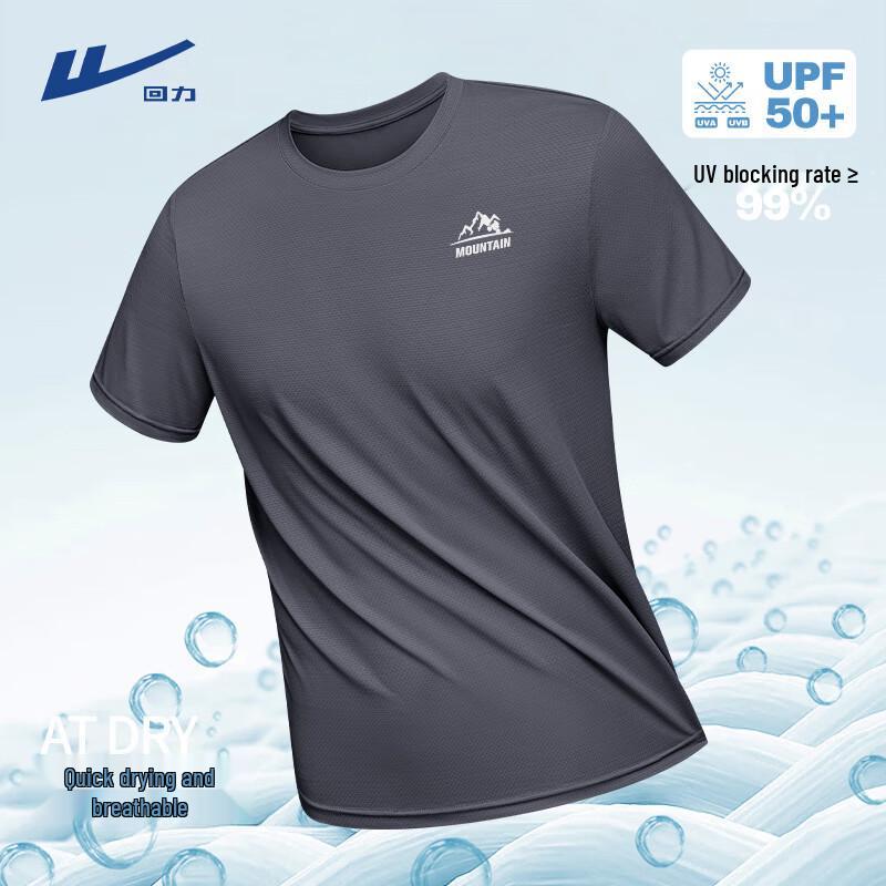 Warrior Men's Ice Silk Quick-Dry Short Sleeve T-Shirt