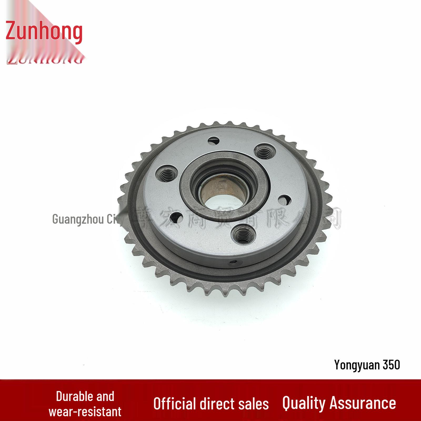 

Yongyuan YY350 250 Motorcycle Starter Disc Consult the seller