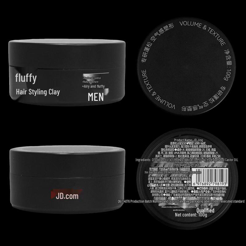 Jingzao Men's Matte Fluffy Styling Hair Clay