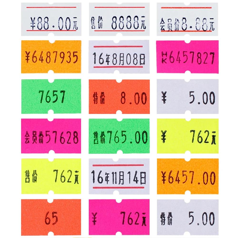 10 Rolls Price Label Tag for MX-5500 Price Gun Label Sticker, 5000pcs White and Color Retail Shop Price Gun Label