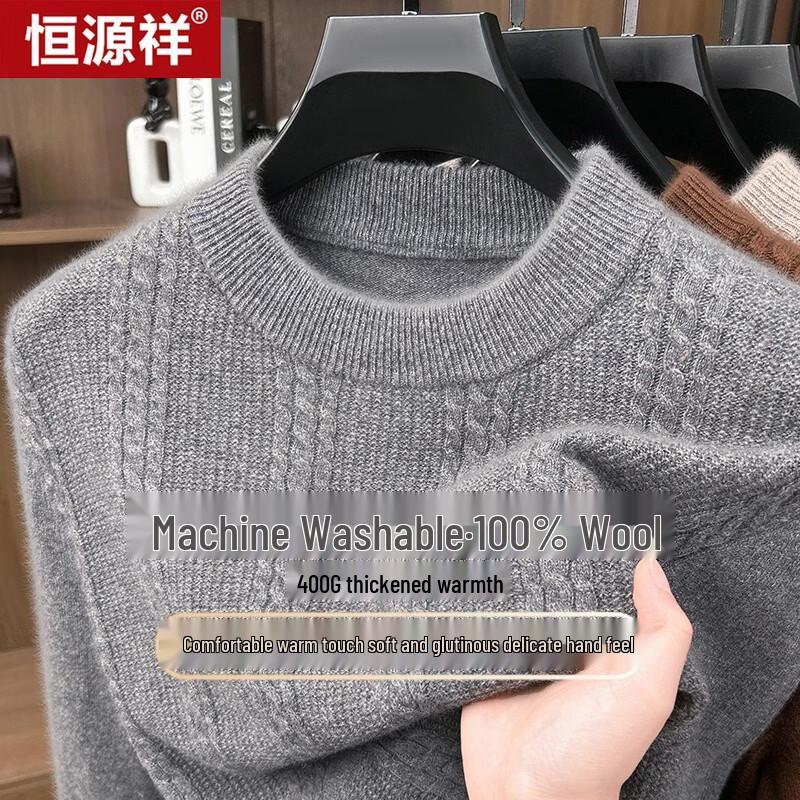 Hengyuanxiang Men's 10A Antibacterial 100% Wool Thick Sweater