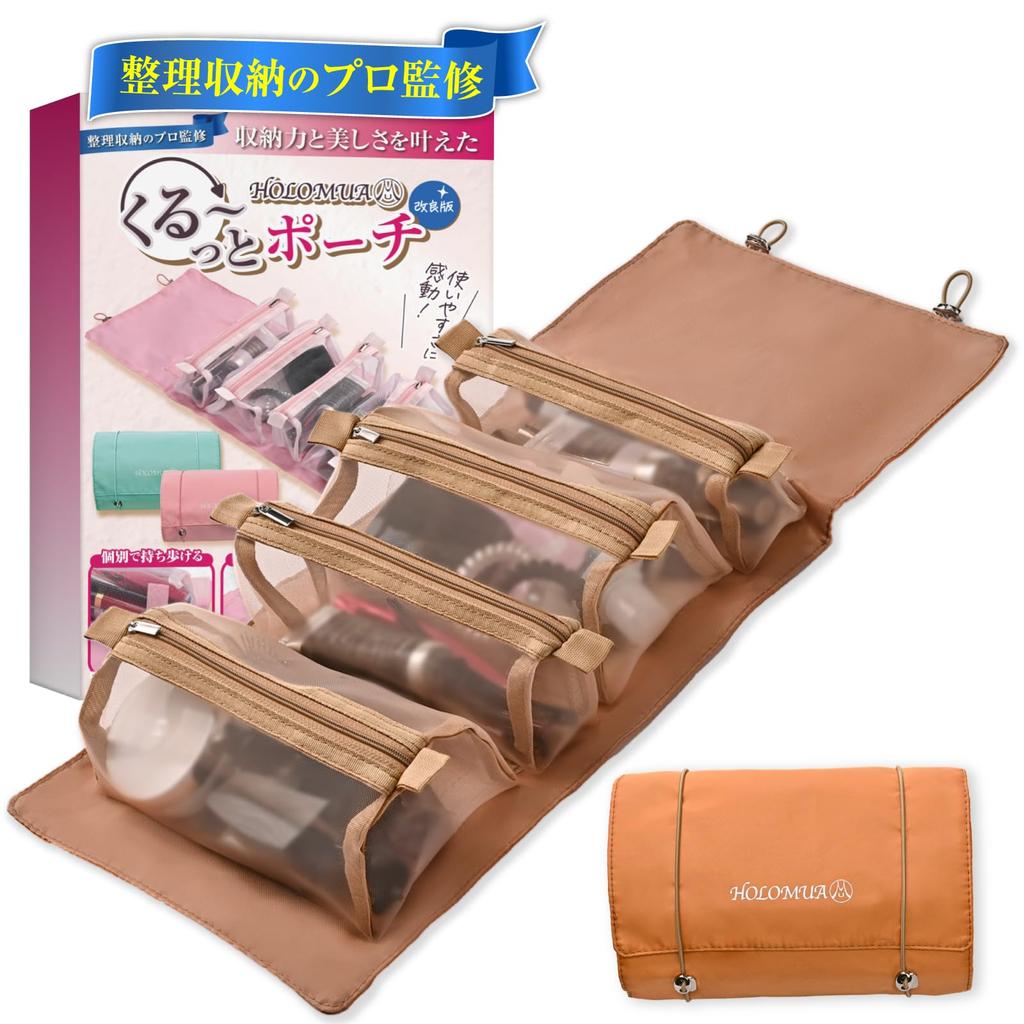 By Organizing Makeup Pouch Large Capacity Cosmetic Pouch Compartments In One Compact Cosmetic Pouch Hanging Travel Pouch Waterproof Cute Cosmetic