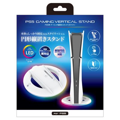 Answer PS5 Gaming Vertical Stand White (CFI-2000) ANS-PSV037WH