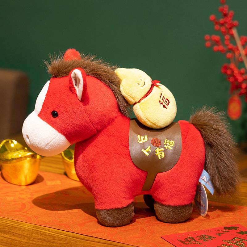 Chinese Zodiac Year Of The Horse Plush Toy With Pp Cotton Filling For New Year Celebration Gifts