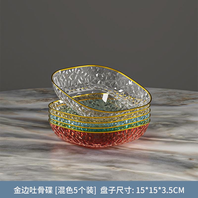 Spit Bone Plate Household Food Grade Dining Table Surface Garbage Plate Spit Bone Plate Spit Bone Plate Bone Plate Storage Slag Plate Fruit Plate