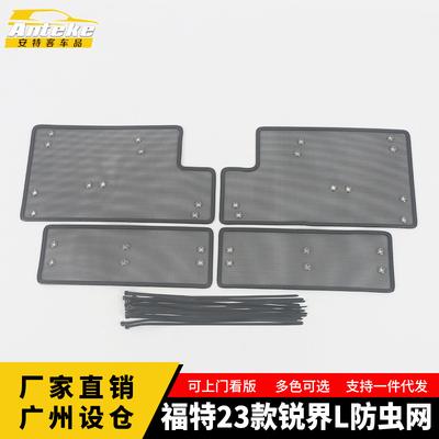 Middle Screening Mesh Front Grille Mesh For Ford Edge 2023 2024 Front Grille Net Cover Stainless Steel Accessories