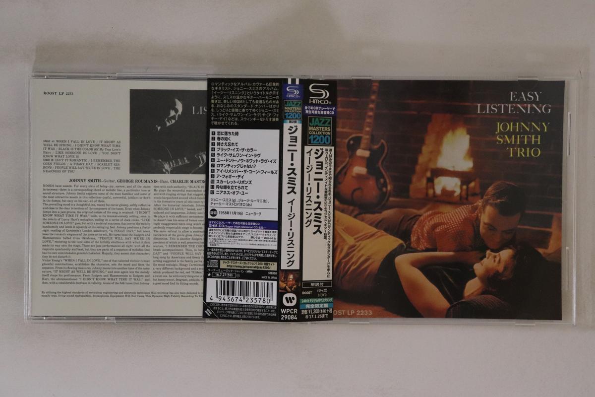

CD JOHNNY SMITH TRIO Easy Listening WPCR29084 ROYAL ROOST 2016 Japan Obi Jazz Used