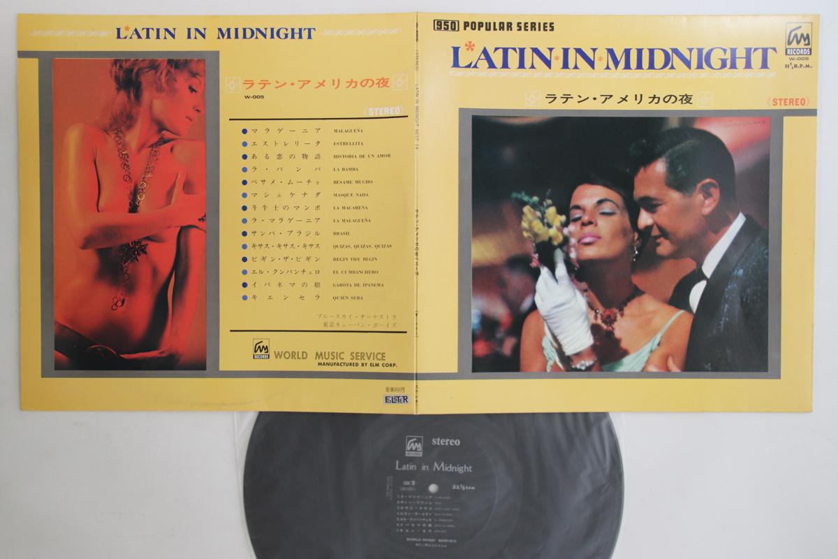 

LP Record VARIOUS - Latin In Midnight W005 ELM Japan Latin Used