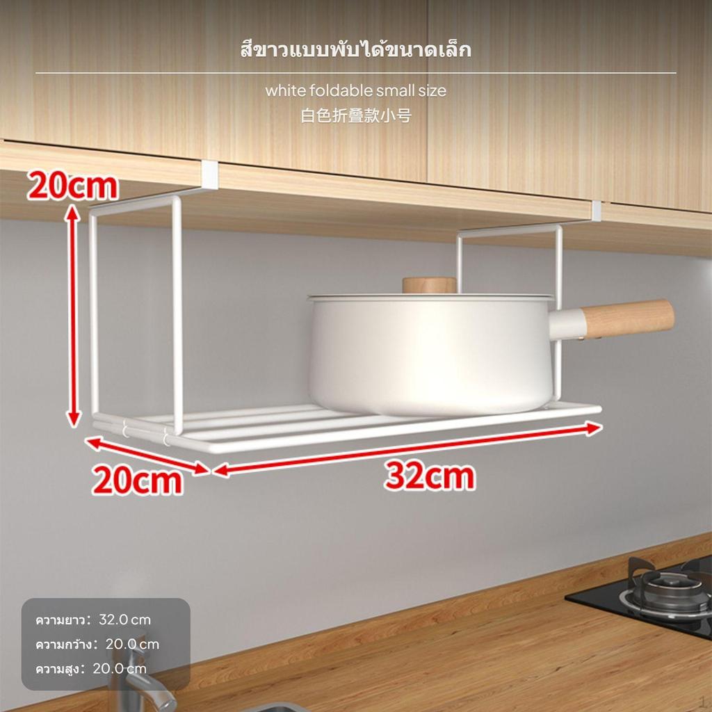 Foldable Kitchen Storage Rack, Iron Hanging Shelf, NoDrill Cabinet Organizer Black 60x20x20cm