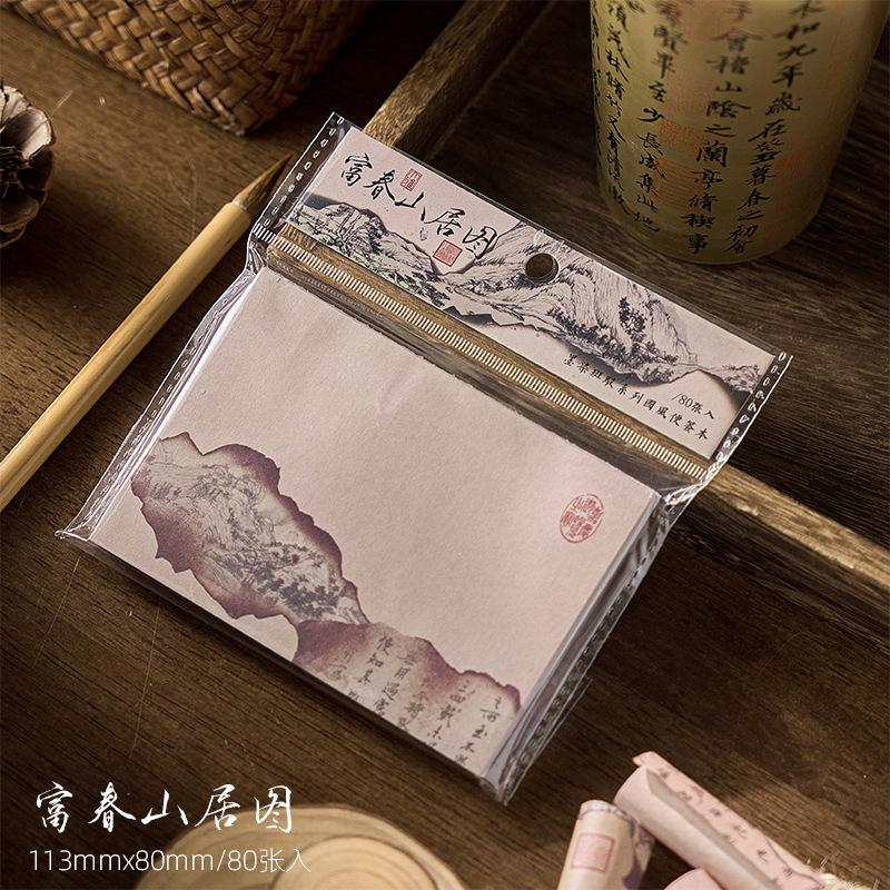 80 pcs Chinese style material paper Vintage brown Decorative Hand Account Diary Scrapbooking Background paper