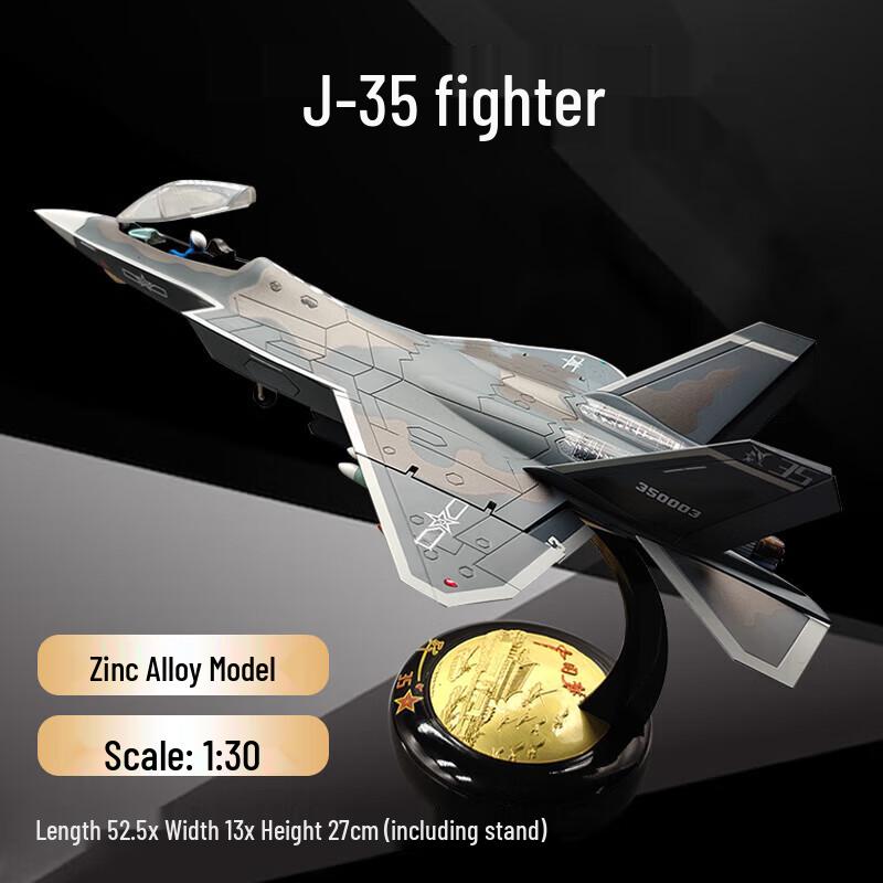 J-35 Fighter Jet Model