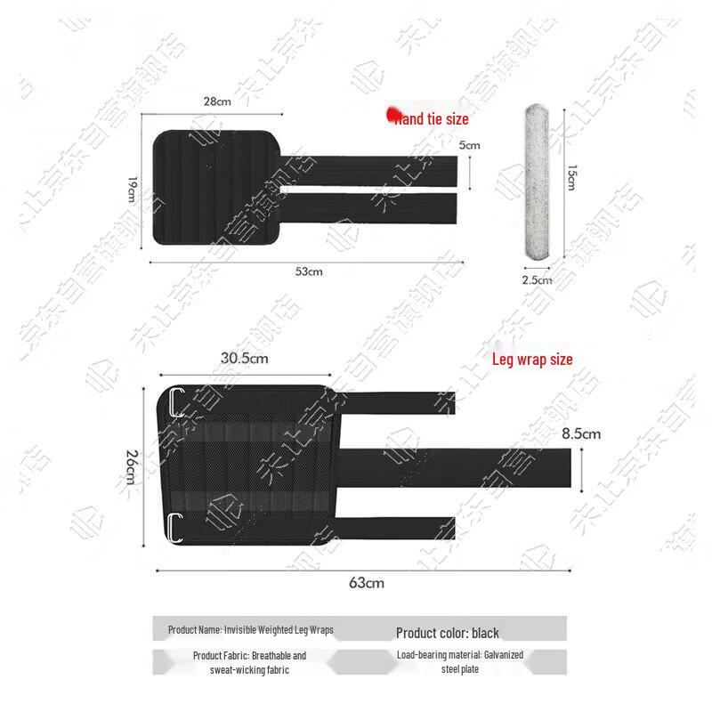 Adjustable Weighted Training Gear