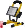WURONG LED Outdoor Camping Emergency Rechargeable Searchlight