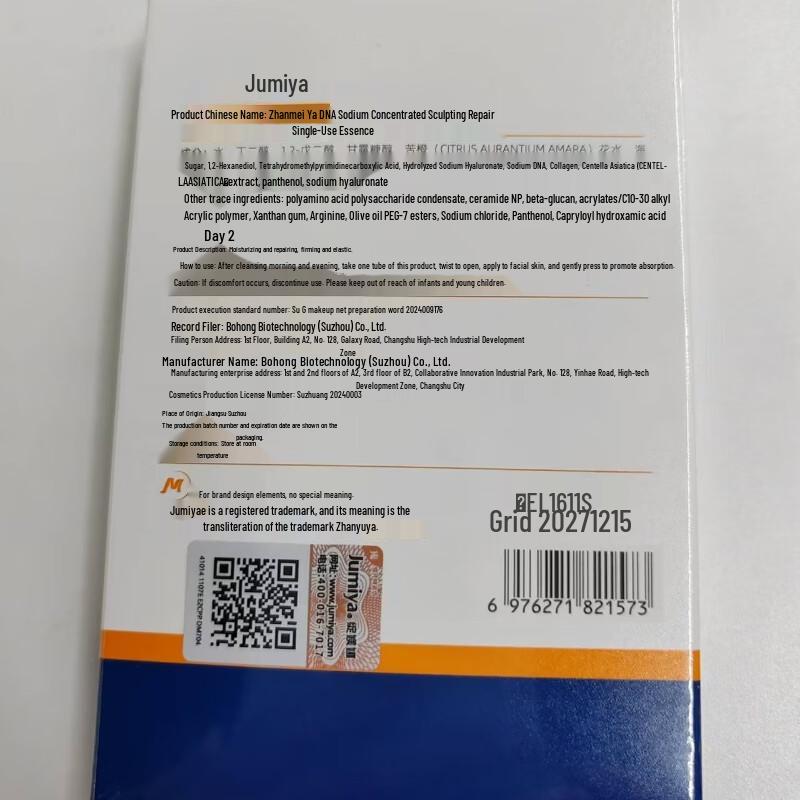 Bloomya PDRN Energy Stick Serum