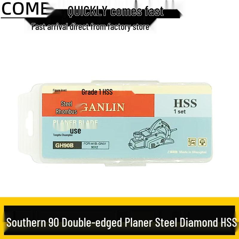 Southern 90 Electric Woodworking Planer - HSS High-Speed Steel Blade