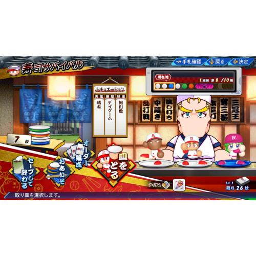 Versión para Nintendo Switch eBASEBALL Potente béisbol profesional 2022