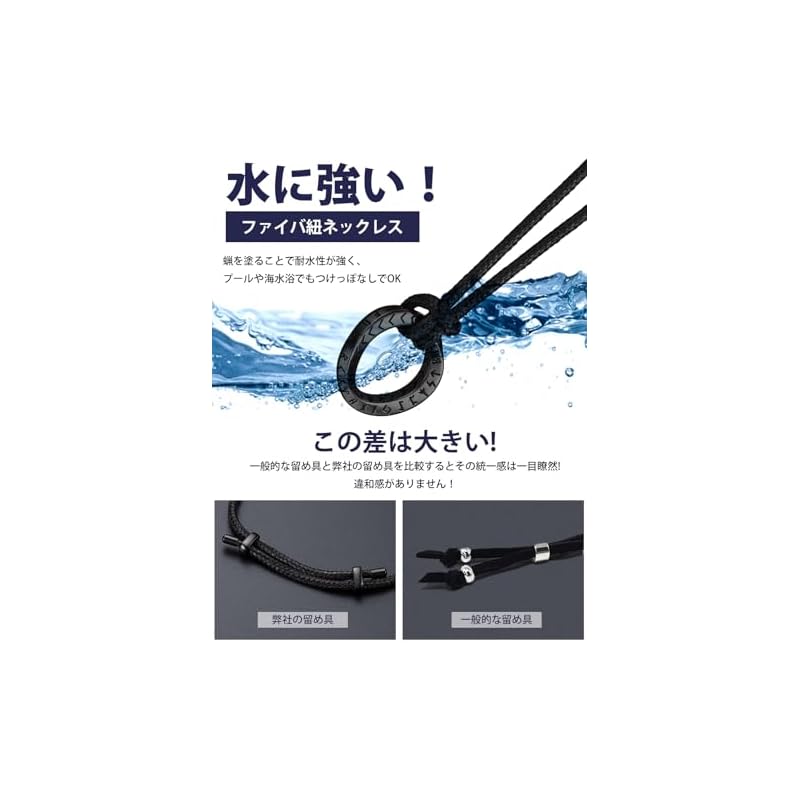 [Bandmax] Men's Ring Necklace, Black, Eyeglass Holder Pendant, Waterproof Waxed Cord Chain, Everyday Wear, Gift for Men (Black)