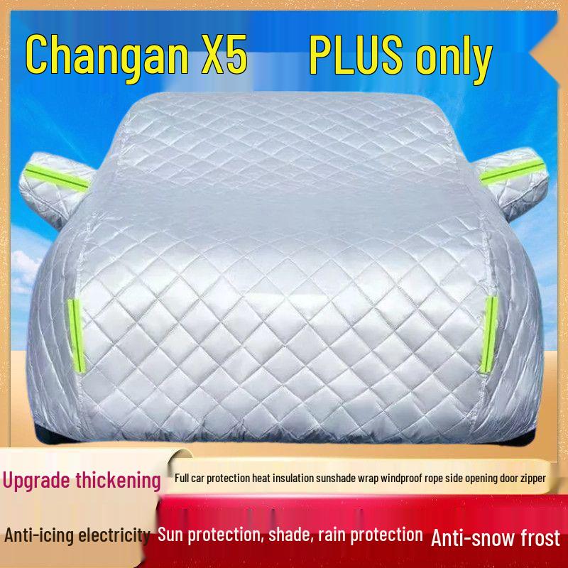 Changan X5 PLUS 2025 All-Weather Car Cover: Snow, Ice, Hail, Sun & Rain Protection Changan X5 PLUS