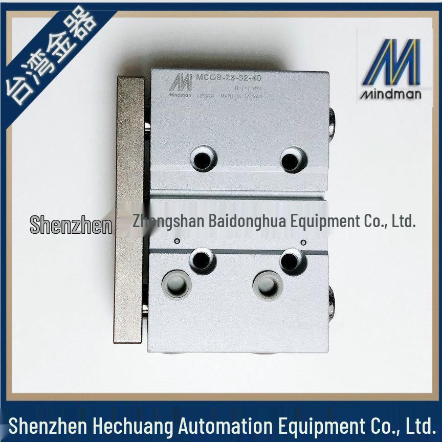MINDAMN Double Rod Cylinder MCGB-23-32-50/40
