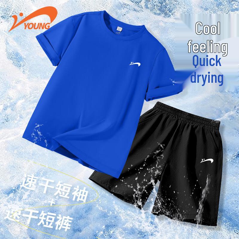 Boys  Ice Silk Quick-Dry Summer Sport Set 160