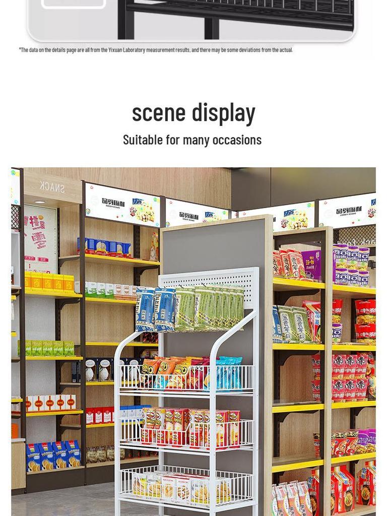 Versatile Display Rack for Snacks, Medicine, Beverages, and Toys