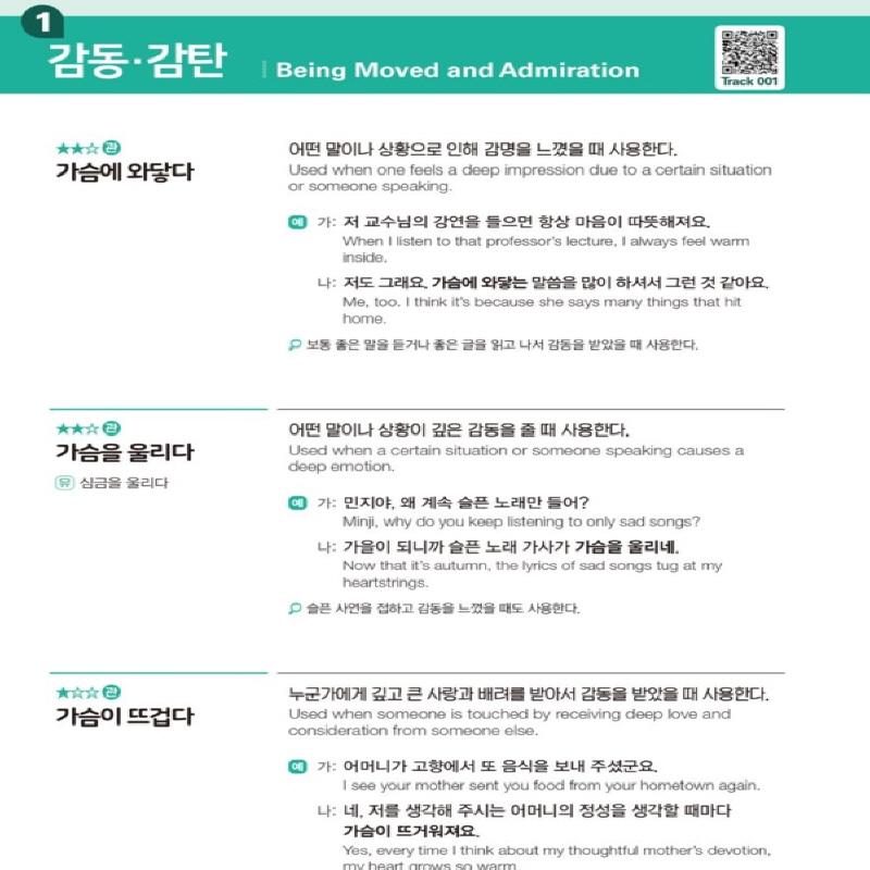 1000 klíčových korejských idiomů a přísloví