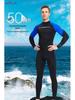 DIVE&SAIL Men's Quick-Dry One-Piece Snorkeling & Surfing Lycra Wetsuit
