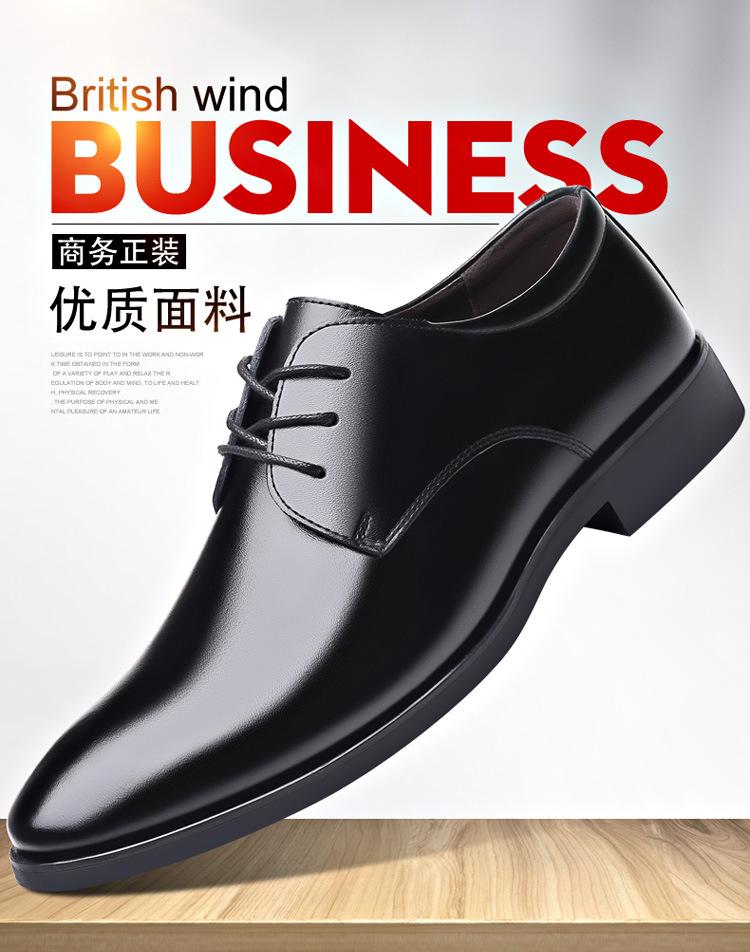 Leather Shoes Men's Spring and Autumn British Business Casual Dress Leather Shoes Youth Inner Height Increase Single Shoes Waterproof Shoes