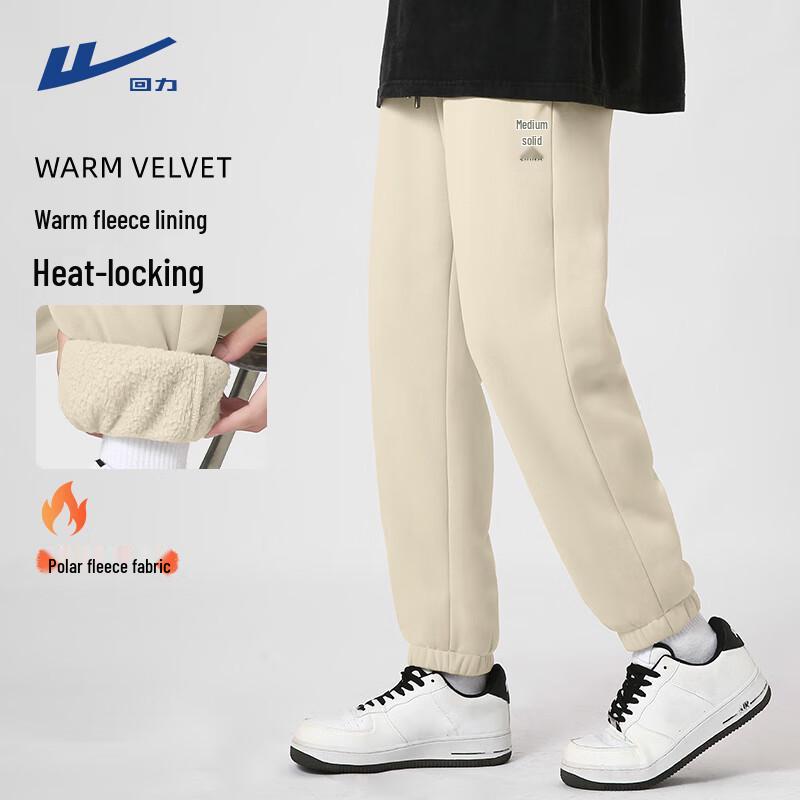 

Warrior Men s Heavyweight Fleece Jogger Pants 175/L
