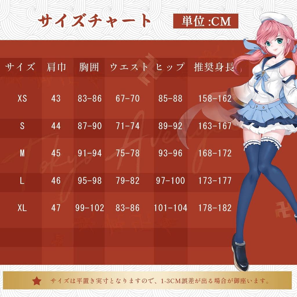 HOLOUN Halloween Special Attack Invincible Motorcycle Gang Special Attack Christmas Special Attack Cosplay Anime Halloween Performance Holiday Size M